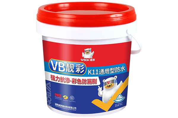 VBK11通用型防水涂料(靓彩)