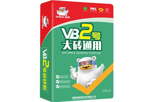 【VB-2号】瓷砖粘结剂