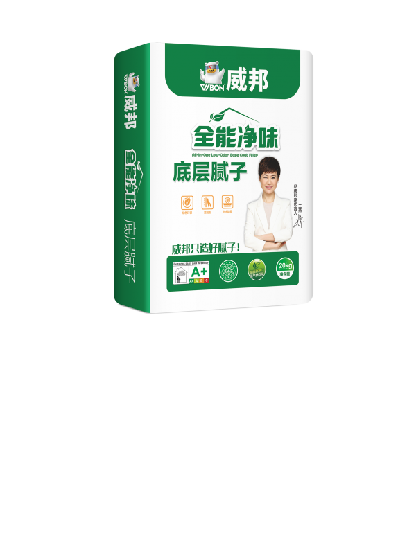 全能净味底层腻子